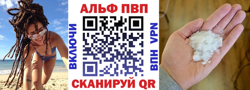 Alpha PVP СК Руза