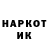 Кетамин VHQ Robert Jellison