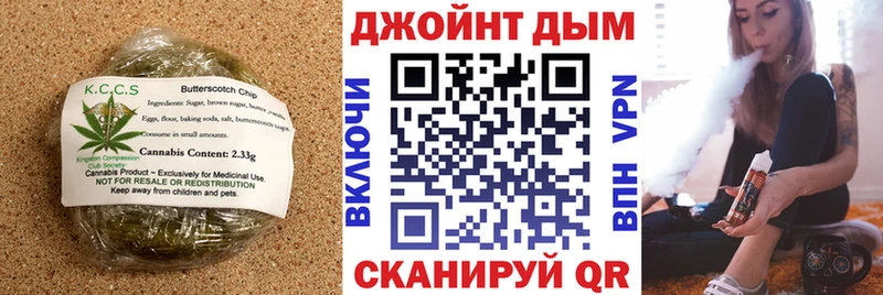это телеграм  Руза  Печенье с ТГК марихуана  как найти закладки 