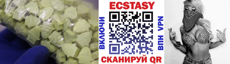 Экстази Дубай  Руза 