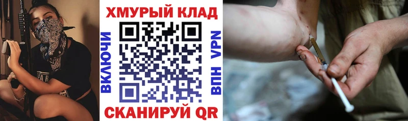 Героин хмурый  что такое наркотик  Руза 