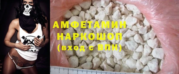 ALPHA PVP Абдулино
