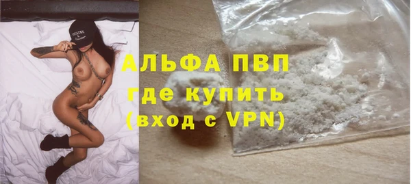 кристаллы Абаза