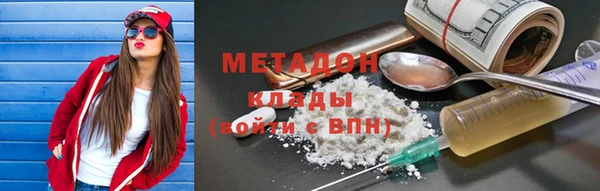 ALPHA PVP Абдулино