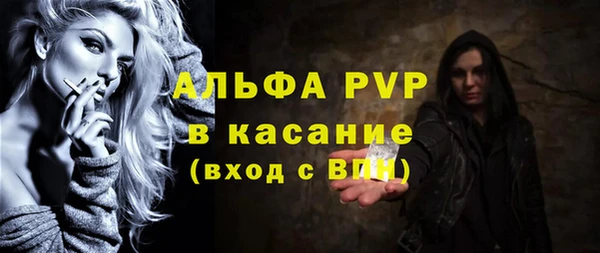 метамфетамин Абинск