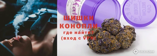 кристаллы Абаза
