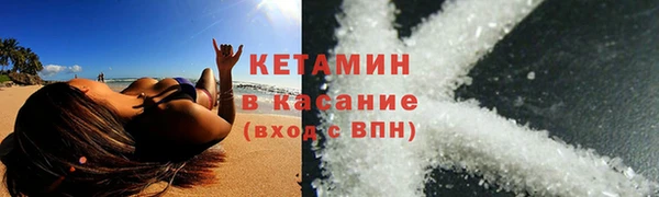 метамфетамин Абинск