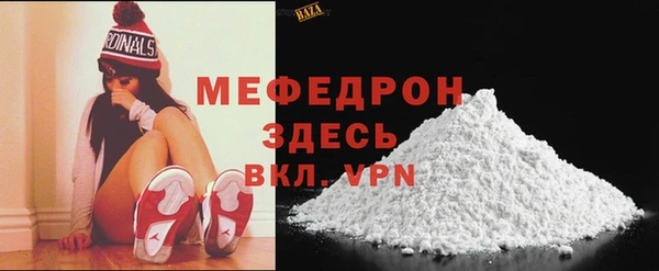 кристаллы Абаза