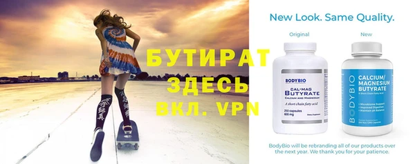 метамфетамин Абинск