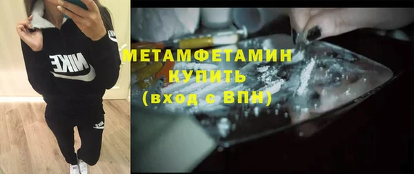 ALPHA PVP Абдулино