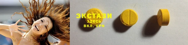 кристаллы Абаза
