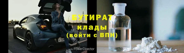 кристаллы Абаза