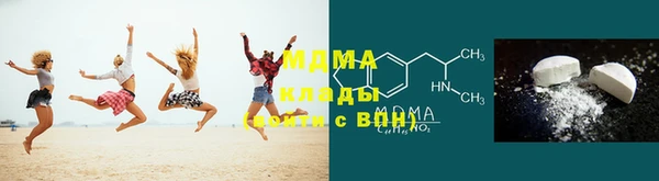 кристаллы Абаза