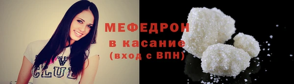 метамфетамин Абинск