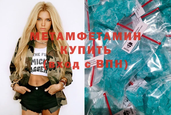 ALPHA PVP Абдулино