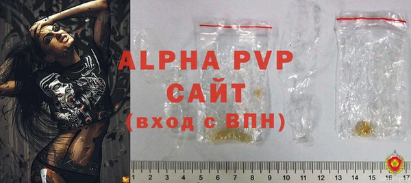 ALPHA PVP Абдулино