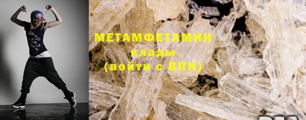 метамфетамин Абинск