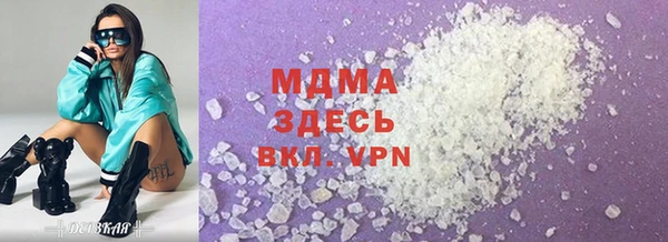 кристаллы Абаза