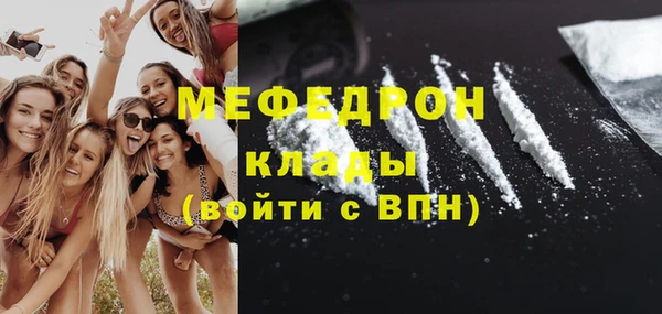 кристаллы Абаза