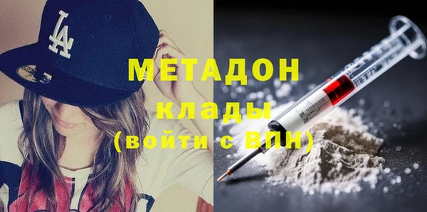кристаллы Абаза