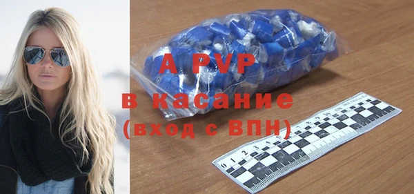 ALPHA PVP Абдулино