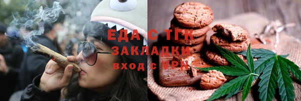 кристаллы Абаза