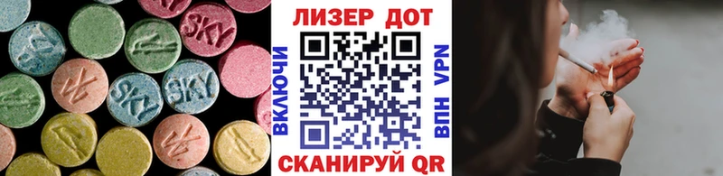 Лсд 25 экстази кислота  Руза 
