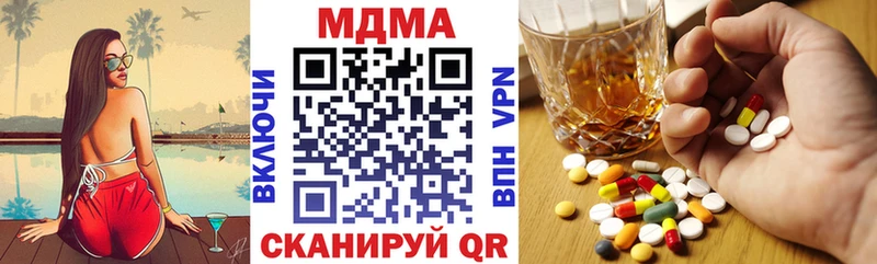 MDMA Molly  Руза 