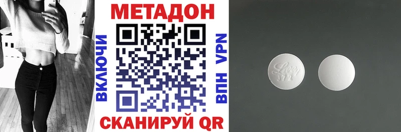 Метадон белоснежный  блэк спрут вход  Руза 