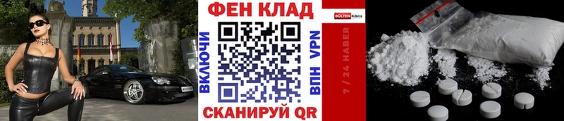 Метамфетамин пудра  цены   Руза 
