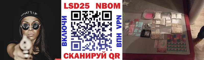 Марки N-bome 1,5мг  Руза 